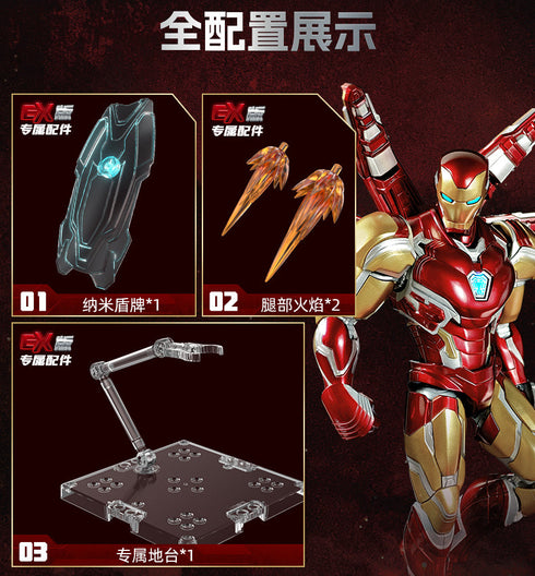 『マーベル』003_Marvel Hero - CC01 アイアンマン MK85 Ex